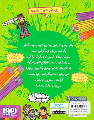 کارت پستال تک رز(کوچک)